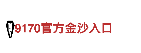 多米体育直播下载-集团有限公司